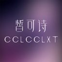 ��ʫ���°�v3.3.4