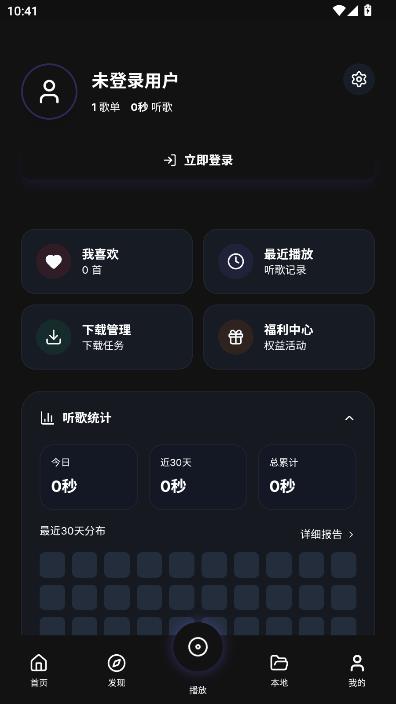 ɽè���ְ�׿��(LynxMusic)��ͼ2