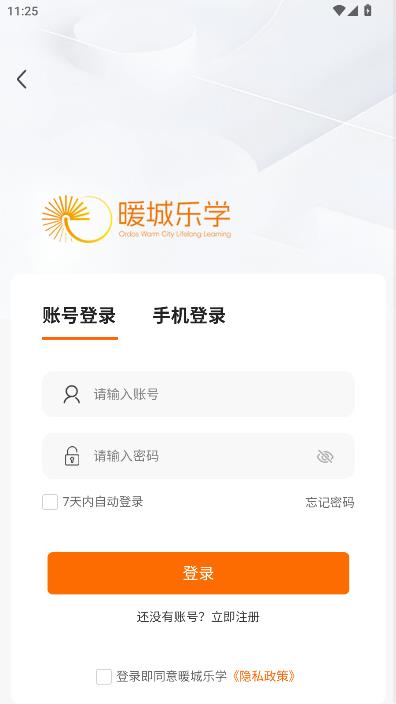 ů����ѧ�ٷ����ͼ2