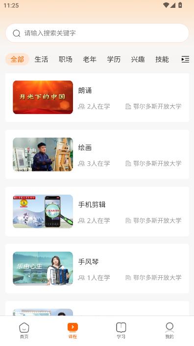 ů����ѧ�ٷ����ͼ1