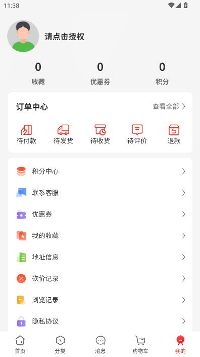 ���������°��ͼ2