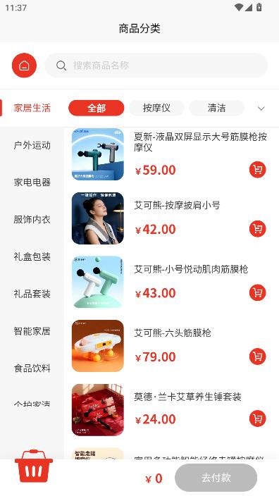 ���������°��ͼ1