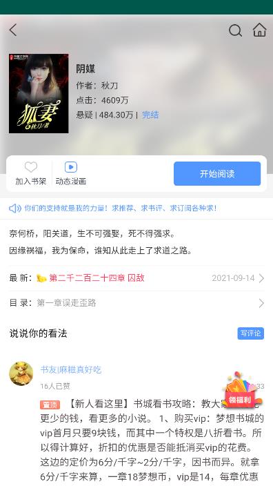 �һ�С˵���°��ͼ1