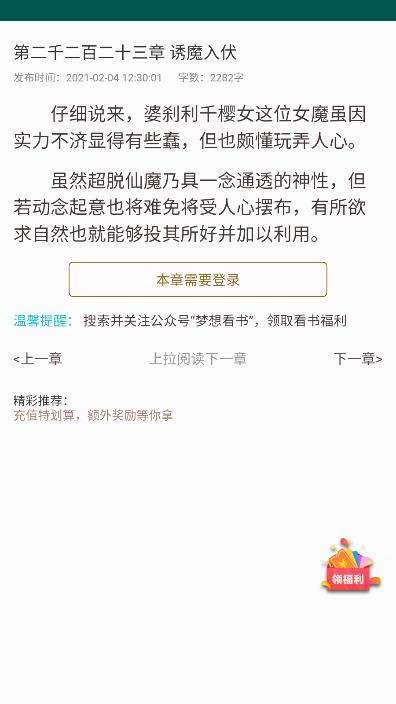 �һ�С˵���°��ͼ2