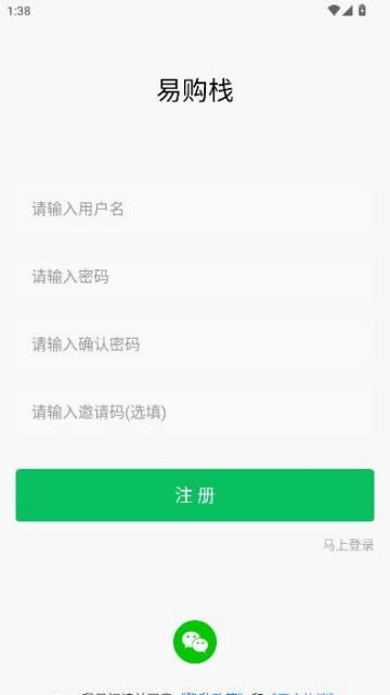 �׹�ջ���°��ͼ2