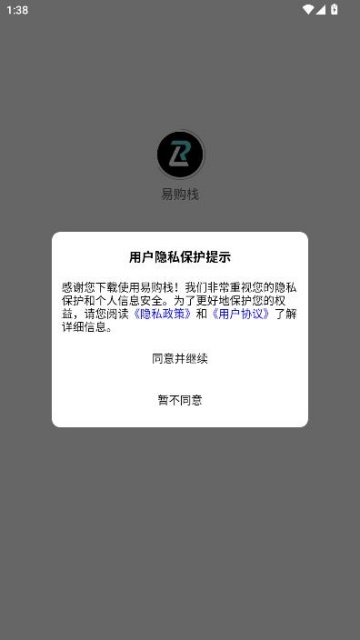 �׹�ջ���°��ͼ1