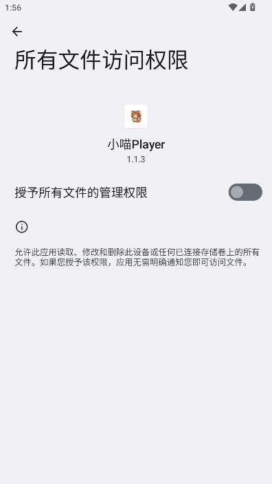 С��Player���°��ͼ1