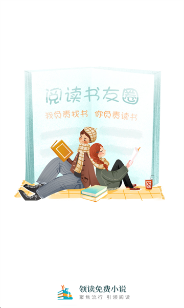 ������С˵��׿���ͼ2