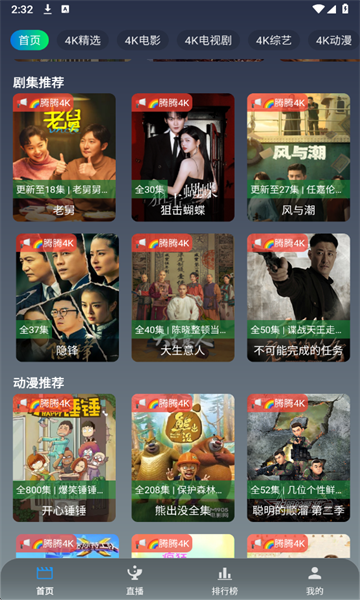 ����Ӱ����Ѱ��ͼ2