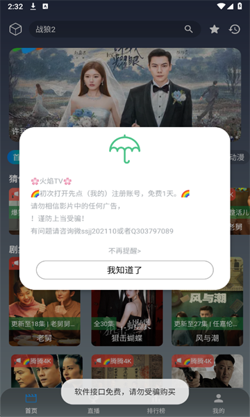 ����Ӱ����Ѱ��ͼ0