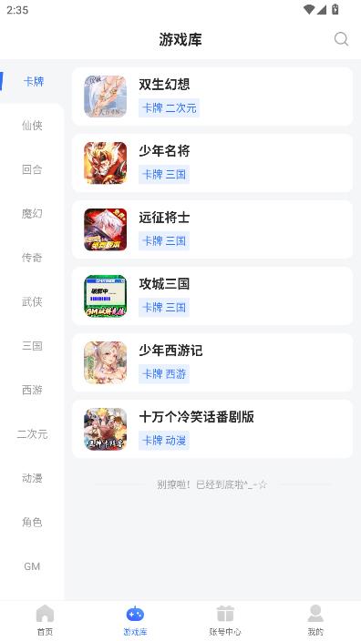 ������Ϸ�������°��ͼ1