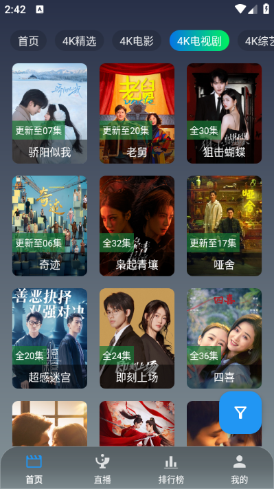 ����Ӱ�簲׿��Ѱ��ͼ0