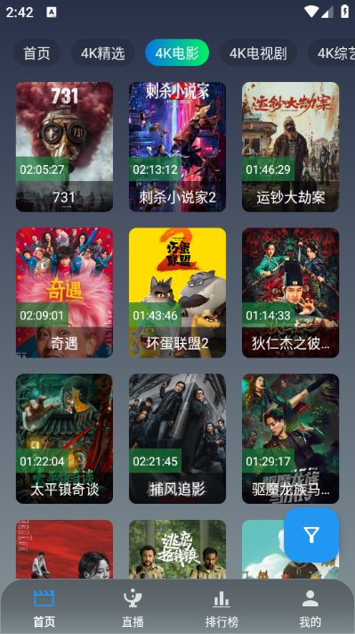 ����Ӱ�簲׿��Ѱ��ͼ1