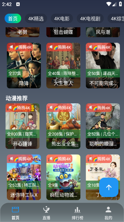 ����Ӱ�簲׿��Ѱ��ͼ2