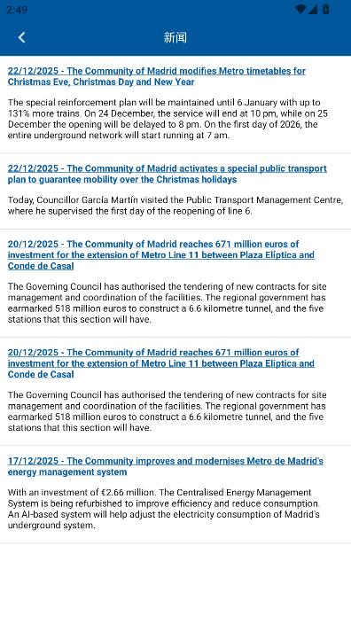 Metro de Madrid���°��ͼ2