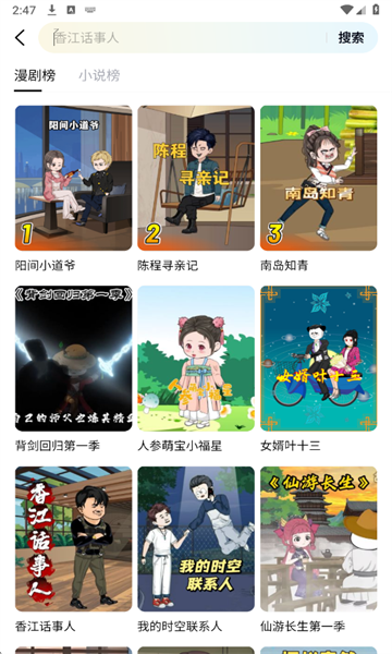 �����簲׿���ͼ3