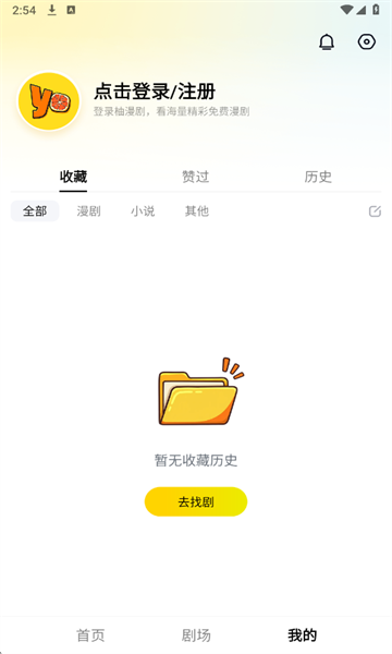 �����簲׿���ͼ2