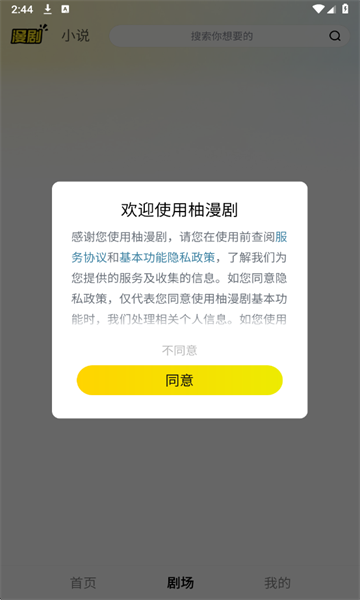 �����簲׿���ͼ1