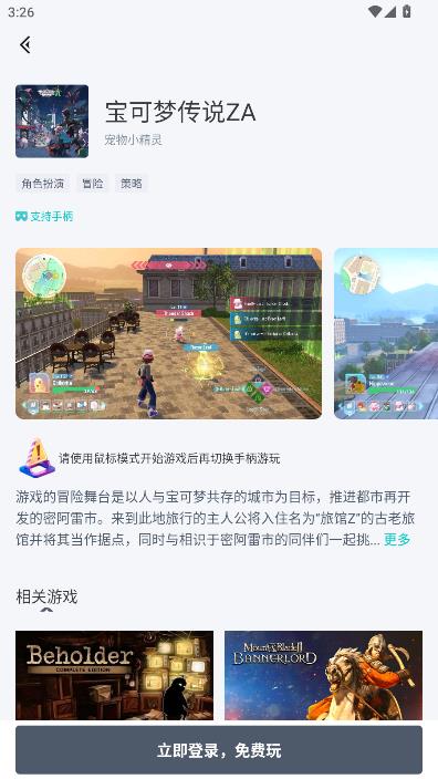 okk�Ƶ��Թٷ���ѽ�ͼ2