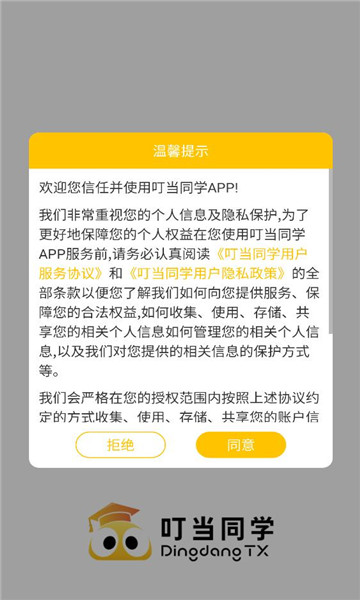 ����ͬѧ�����ӡ����ͼ3