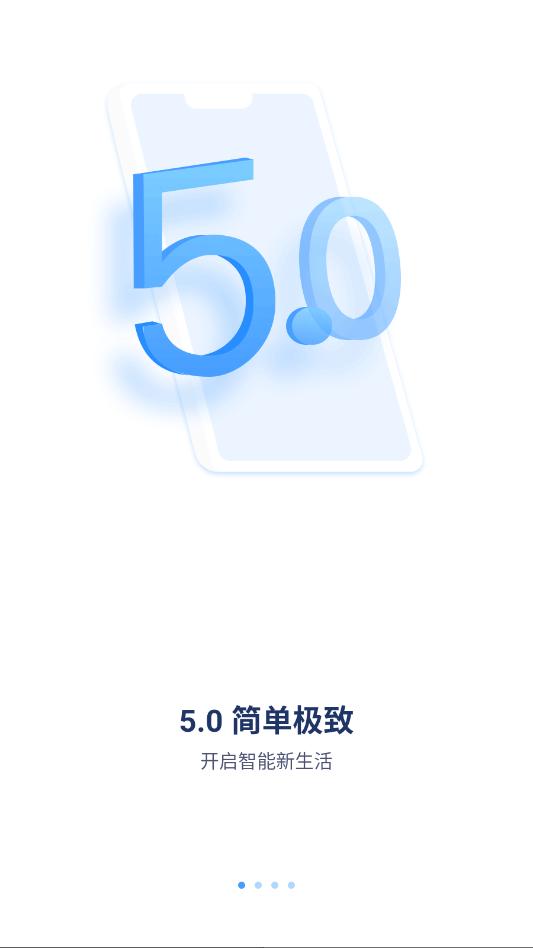 �������ܼ������ͷapp��ͼ1