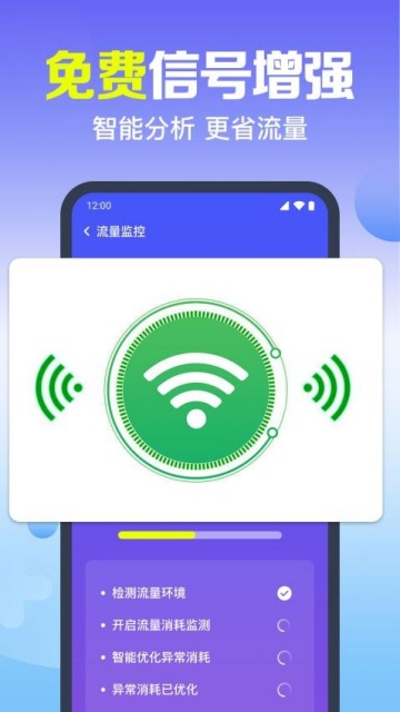 ����WiFi�������°��ͼ2
