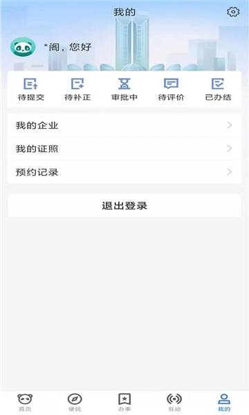 �츮���װ�app��ͼ0