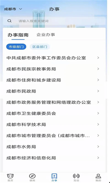 �츮���װ�app��ͼ1