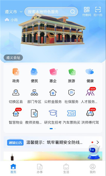 i����ƽ̨��ͼ1