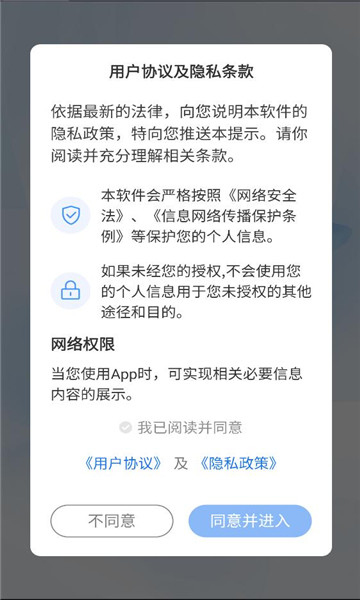 i����ƽ̨��ͼ2