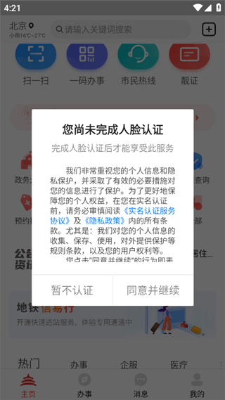 ����ͨ���°汾��ͼ0