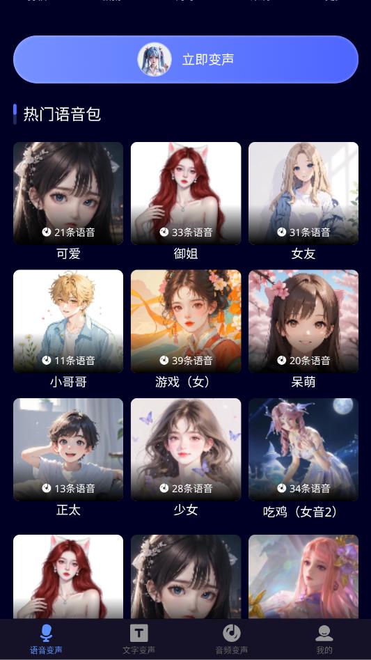 ���˱������ٷ����ͼ0