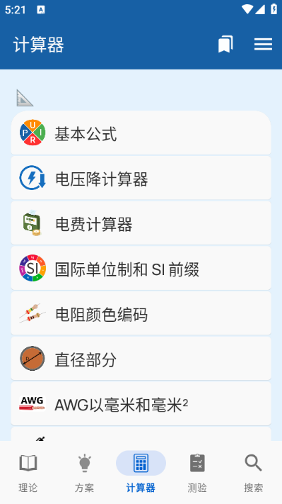 �繤�ֲ�app��ͼ0