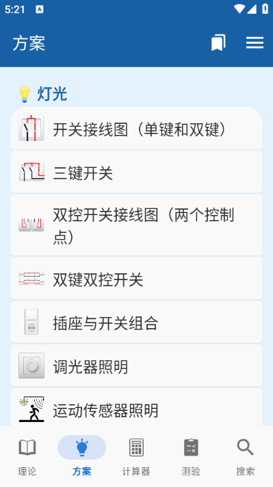 �繤�ֲ�app��ͼ2