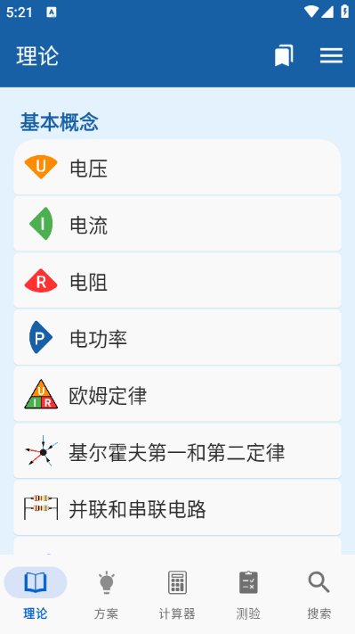 �繤�ֲ�app��ͼ1