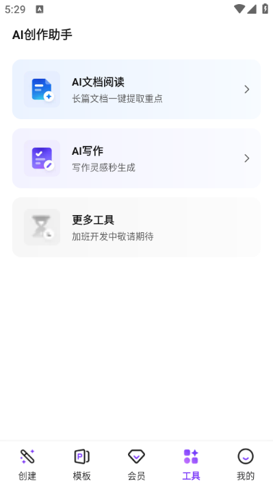 aippt������ͼ0