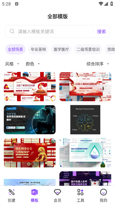 aippt������ͼ3