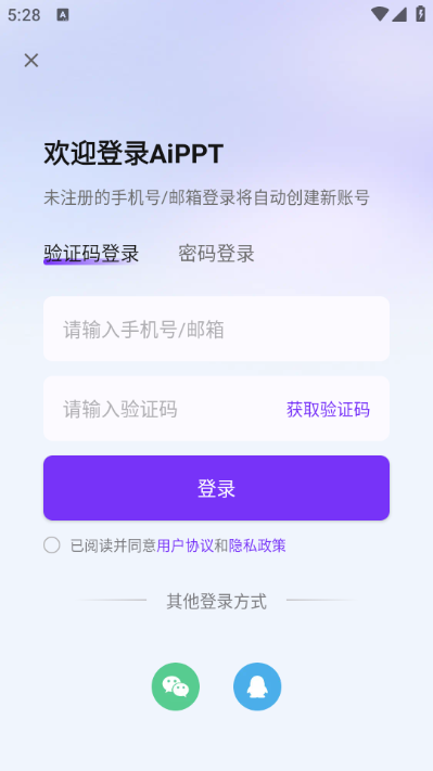 aippt������ͼ1