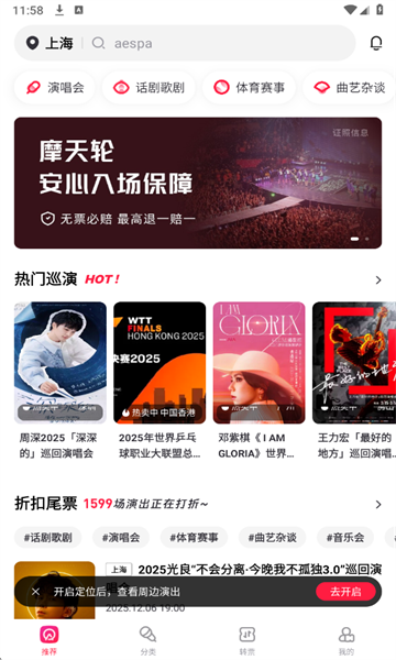 Ħ����Ʊ�����°��ͼ1