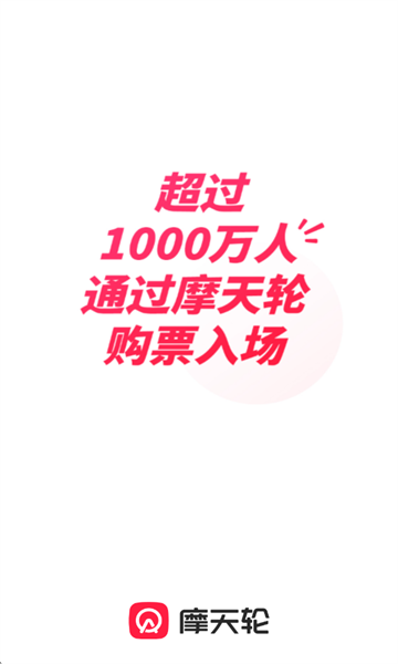 Ħ����Ʊ�����°��ͼ0