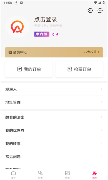 Ħ����Ʊ�����°��ͼ2