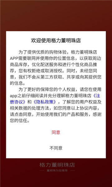 �����������ٷ����ͼ3