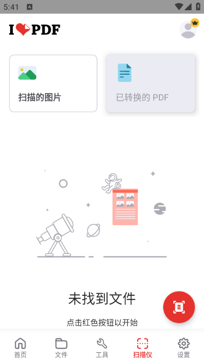 ilovepdf�ٷ����ͼ0