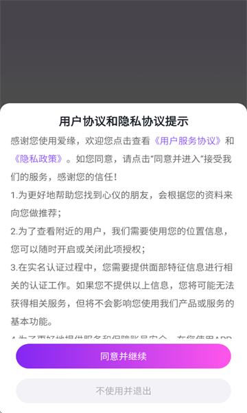 ��Ե����������ͼ2