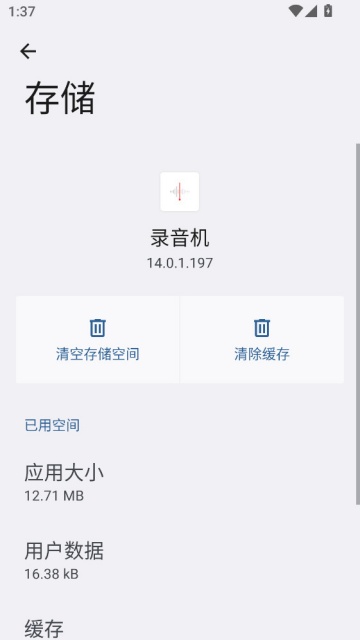 ��ҫ¼����������ͼ2