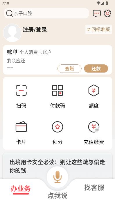 �����������°汾��ͼ2