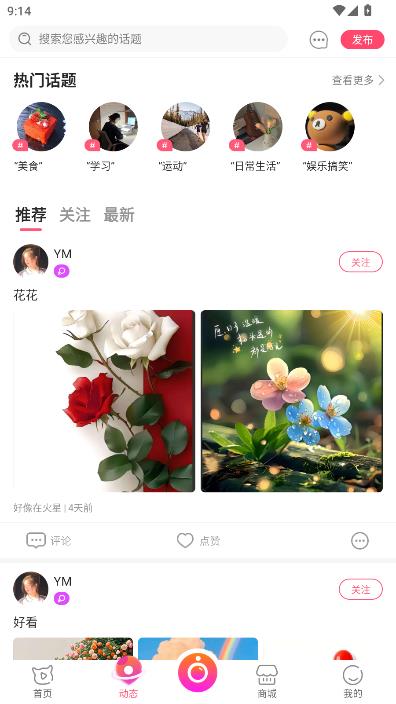 TiKo�����̳����°��ͼ1