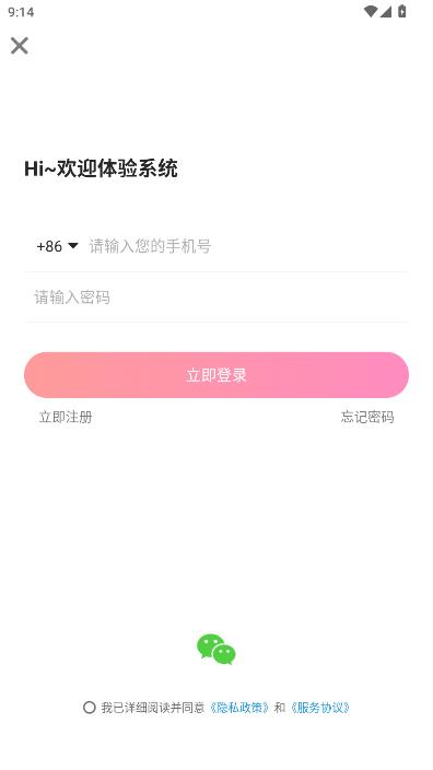 TiKo�����̳����°��ͼ2