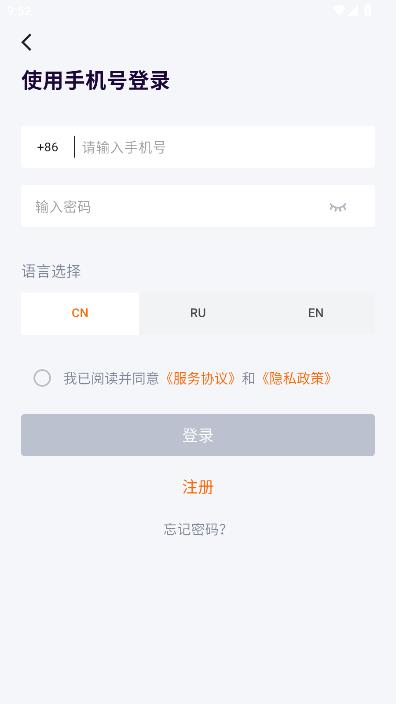 暴蜂者最新版截图2