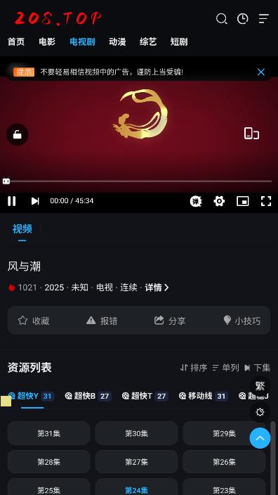 ����Ӱ�����°��ͼ0